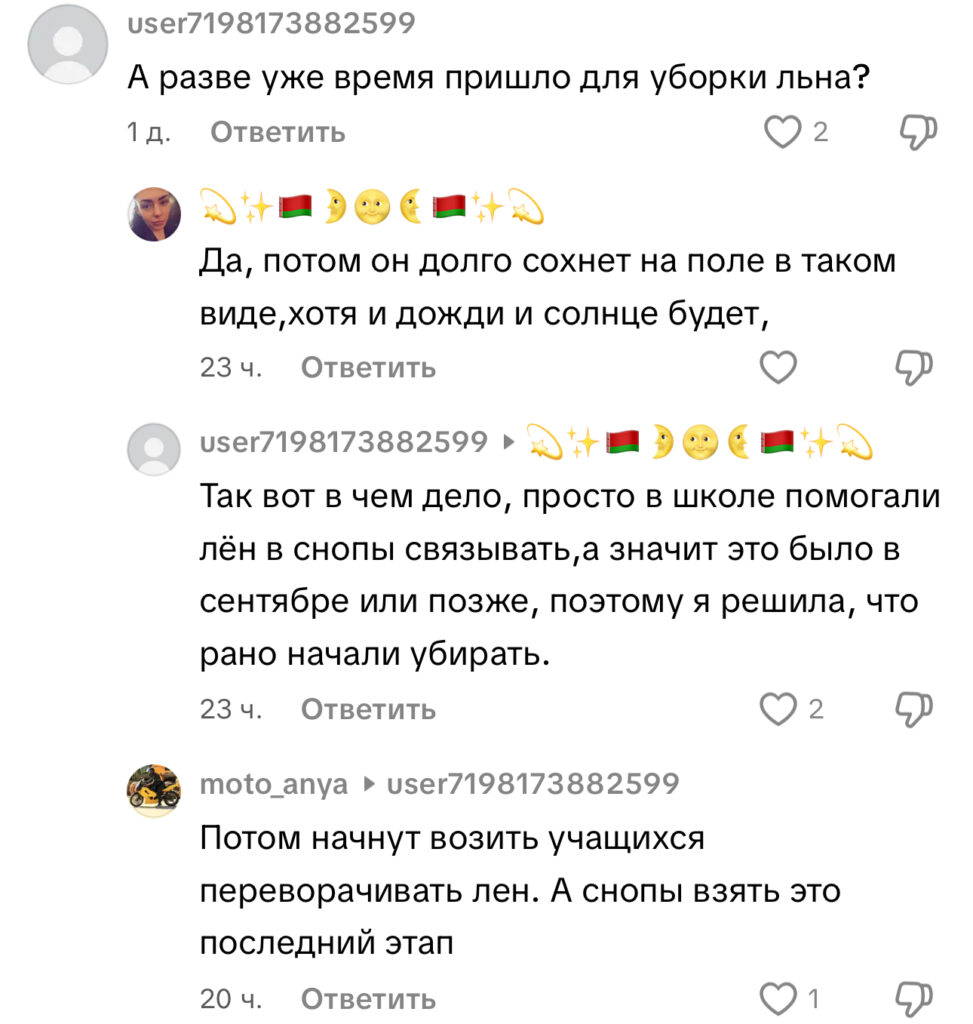 комментарий