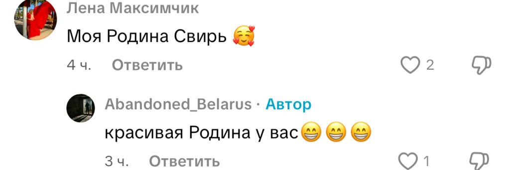 комментарий