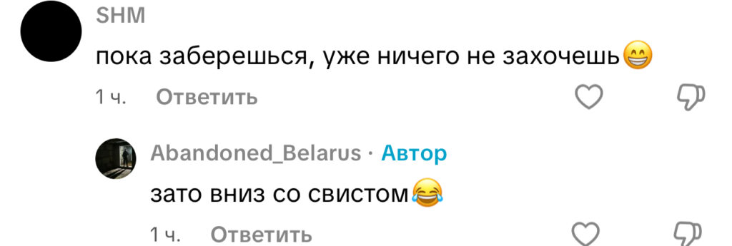 комментарий