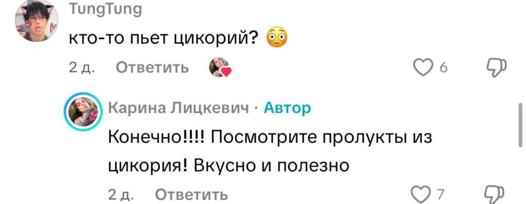 комментарий