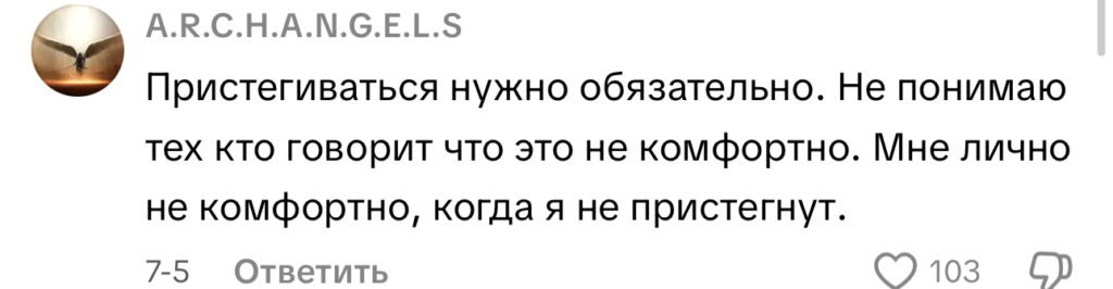 комментарий