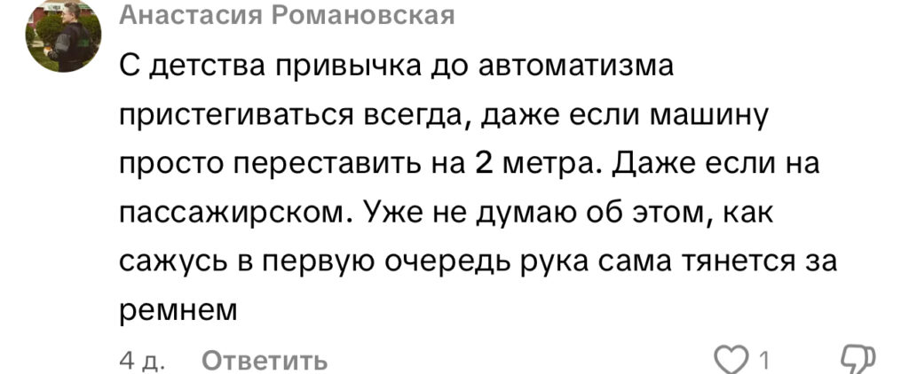 комментарий