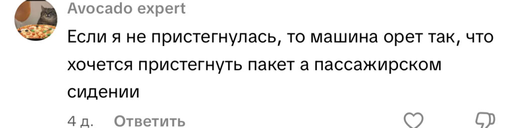 комментарий