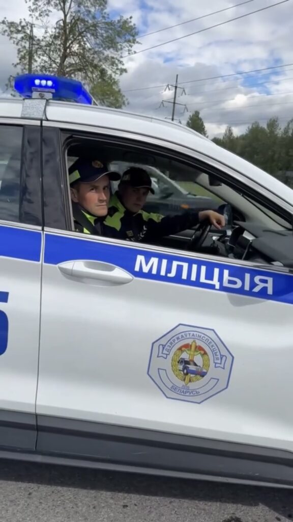 ГАИ
