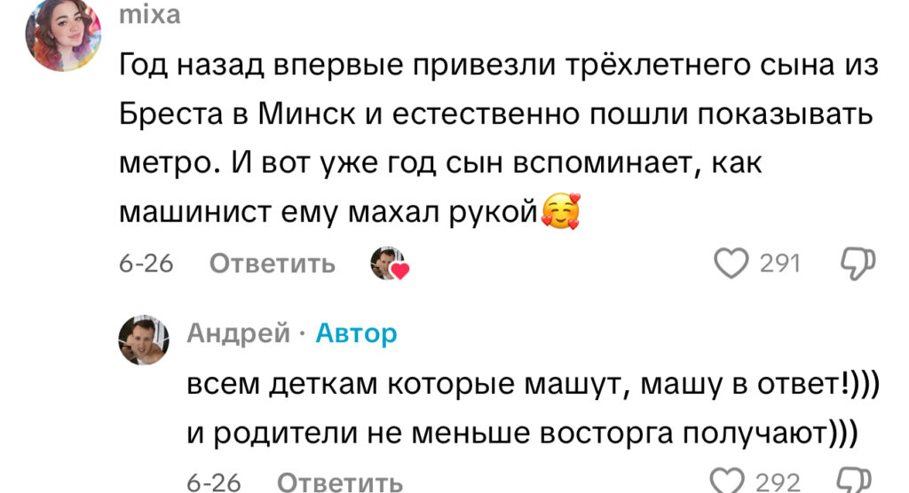 комментарий