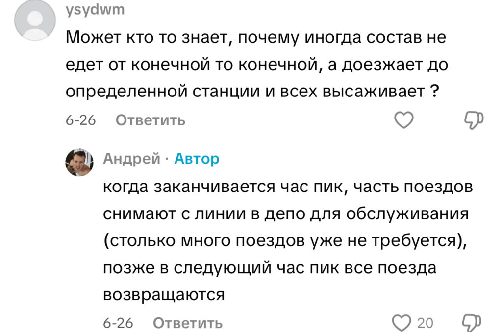 комментарий