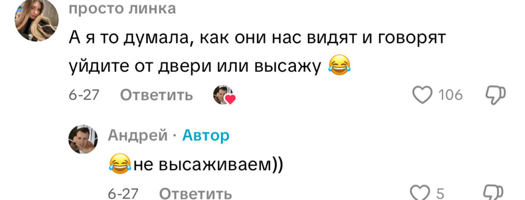 комментарий