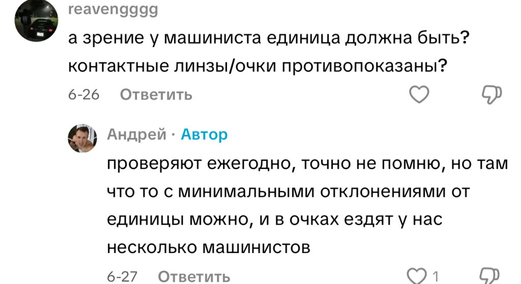 комментарий