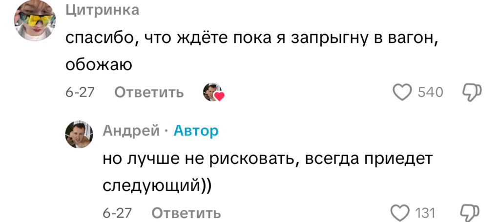 комментарий