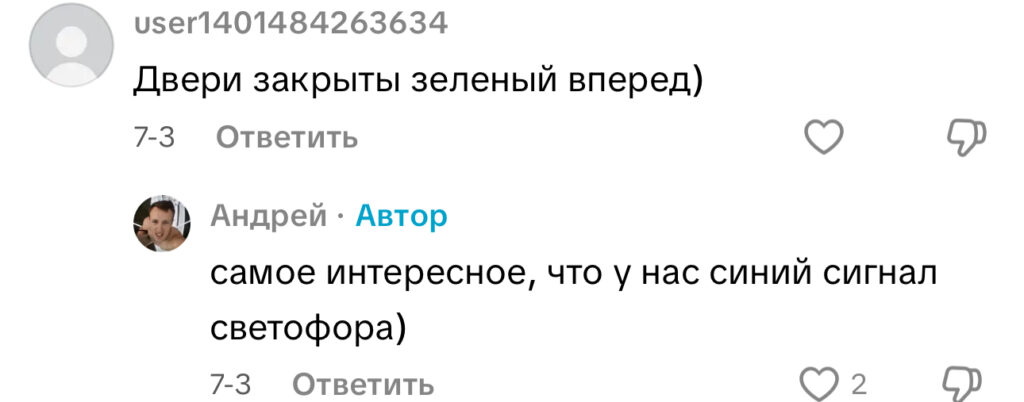 комментарий