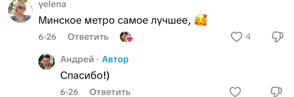 комментарий