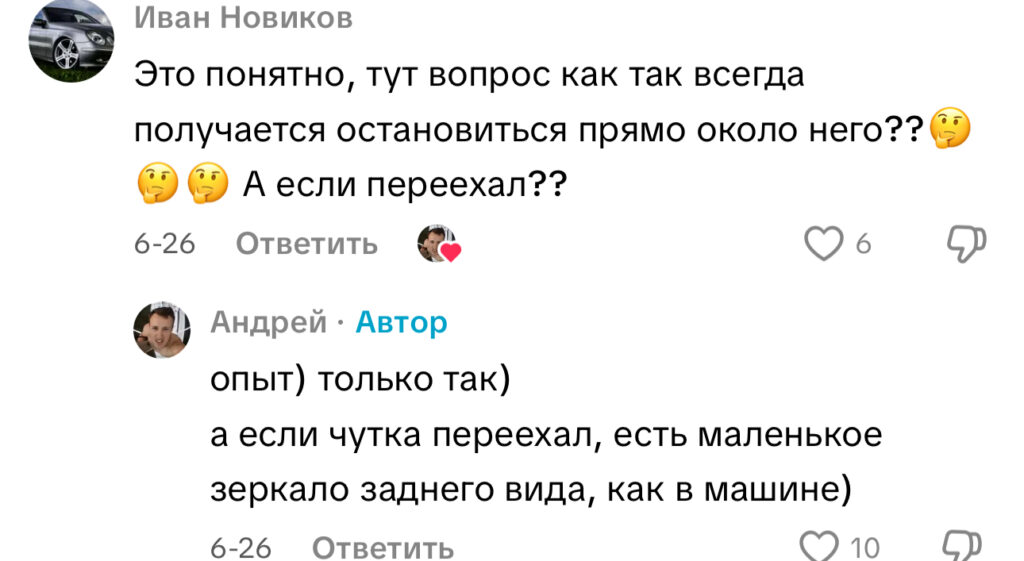 комментарий
