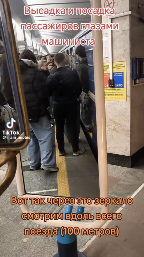 зеркало