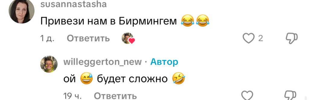 комментарий