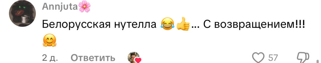 комментарий