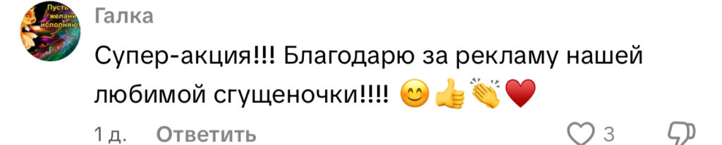 комментарий