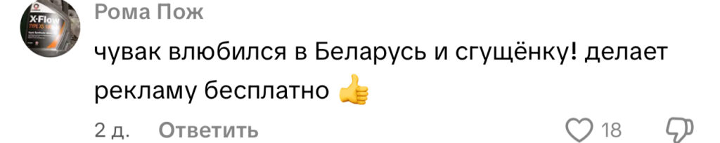 комментарий