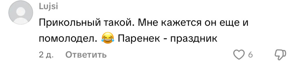 комментарий