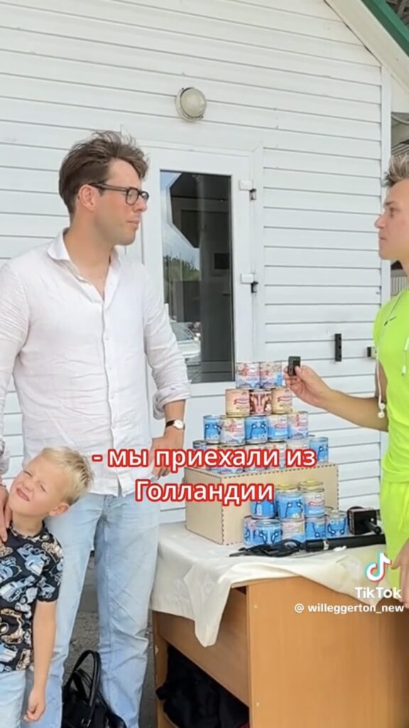 Голландия