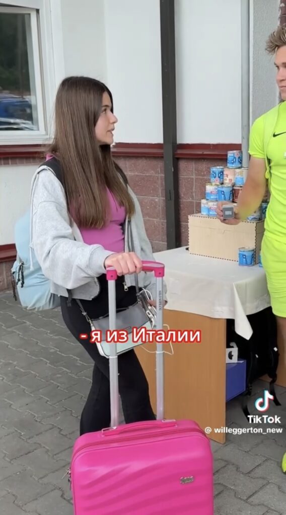 Италия