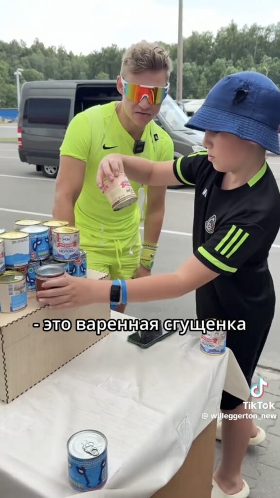 вареная сгущенка
