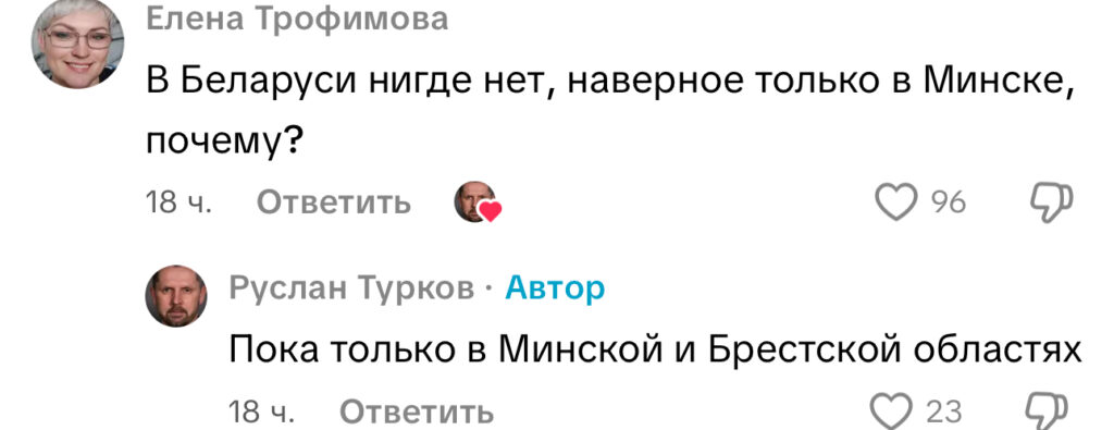 комментарий