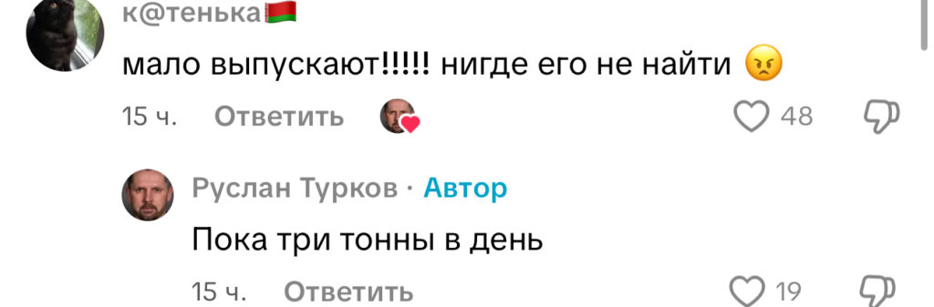 комментарий