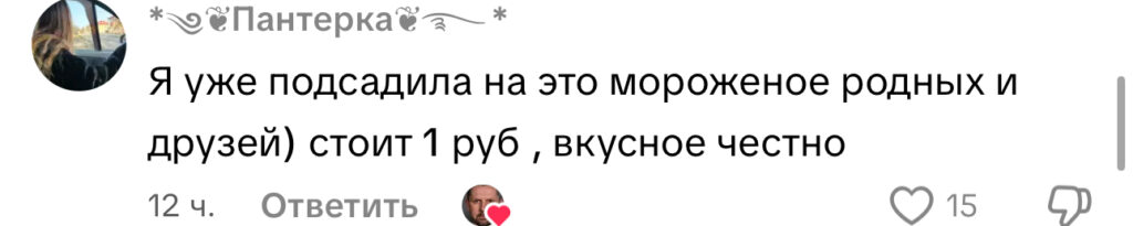 комментарий