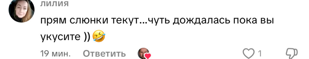 комментарий