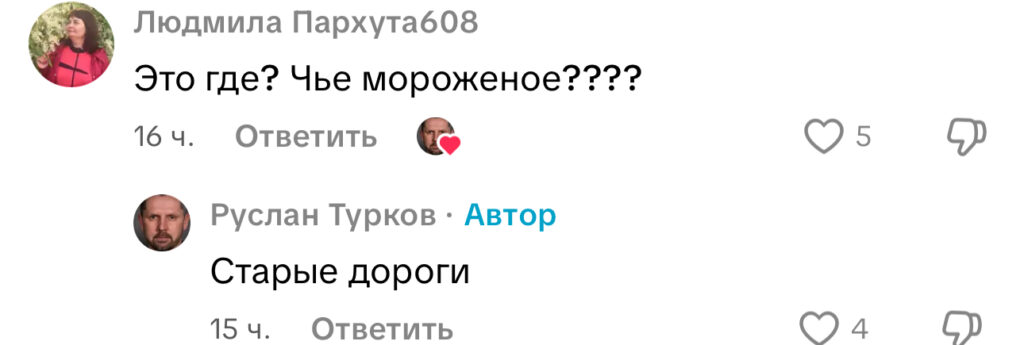 комментарий