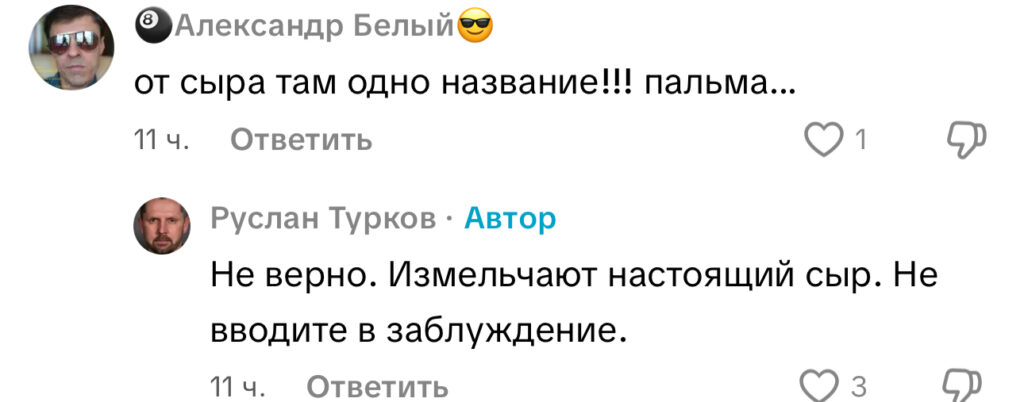комментарий