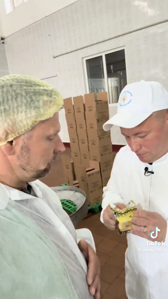 дегустация