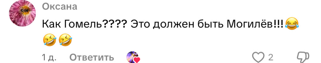 комментарий