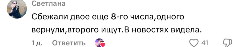 комментарий