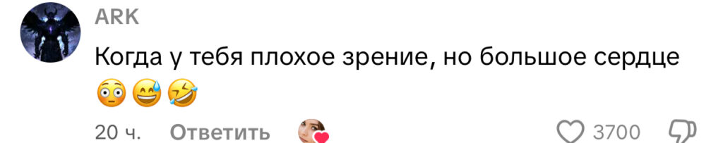 комментарий
