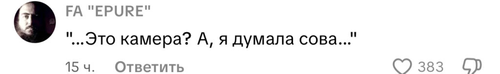 комментарий
