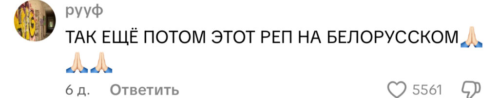 комментарий