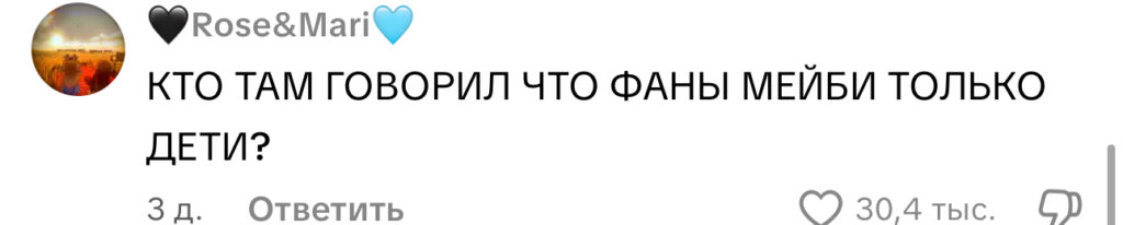 комментарий