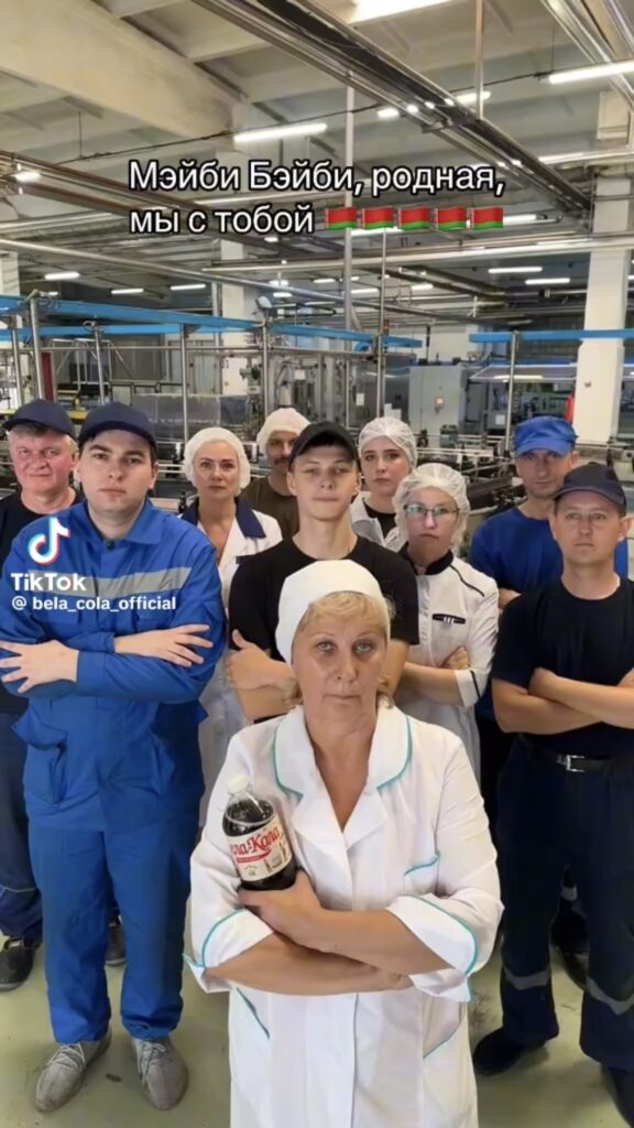 Кола
