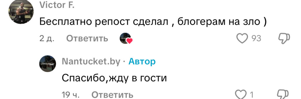 комментарий