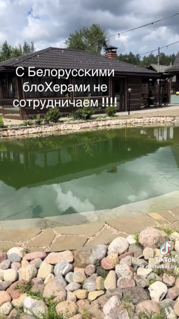 агроусадьба