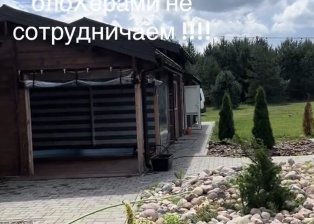 Хозяин агроусадьбы в Мяделе разоблачил блогеров-халявщиков