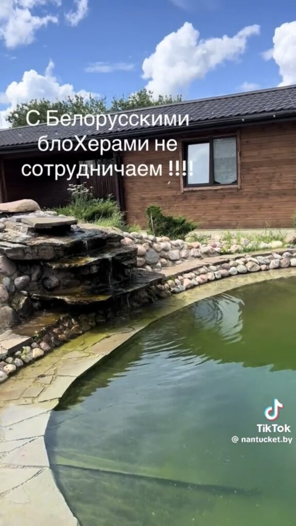 пруд