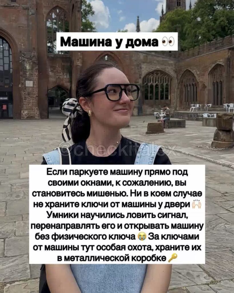 машина