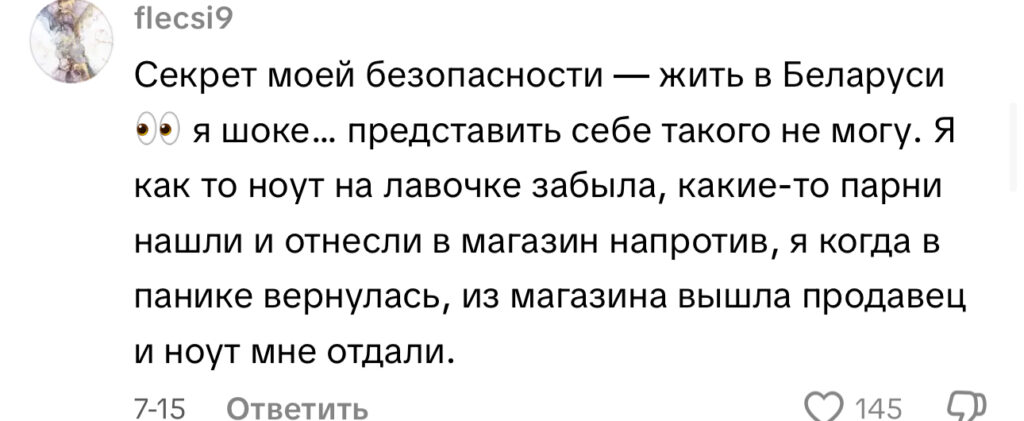 комментарий