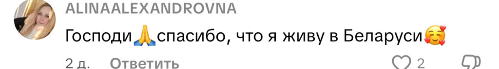 комментарий