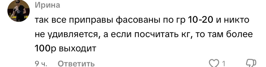 комментарий