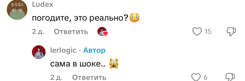 комментарий
