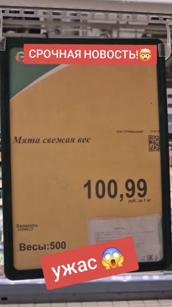 цена