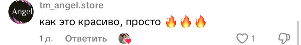 комментарий